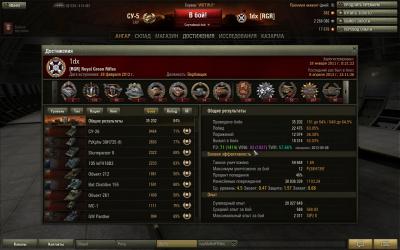 Прикрепленное изображение: shot_063.jpg